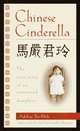 Chinese Cinderella: The True Story of an Unwanted Daughter, Yen Mah, Adeline 