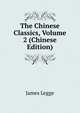 The Chinese Classics, Volume 2 (Chinese Edition), James Legge 