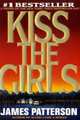 Kiss the Girls (Alex Cross Series #2), Patterson, James 