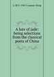 A lute of jade: being selections from the classical poets of China, L 1872-1945 Cranmer-Byng 