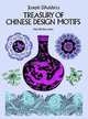 Treasury of Chinese Design Motifs, D'Addetta Joseph 
