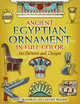 Ancient Egyptian Ornament in Full Color. 350 Patterns and Designs, Rene Grandjean, Gustave Jequier 