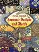Full-Color Japanese Designs and Motifs, Dover Publications Inc 