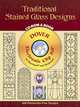 Traditional Stained Glass Designs (+СD), Dover Publications Inc. 