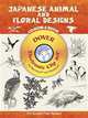Japanese Animal and Floral Designs (+ CD-ROM), Dover Publications Inc. 