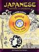 Japanese Motifs and Designs CD-ROM and Book [Dover Electronic Clip Art Series], Joseph D'Addetta 