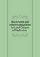 War poems and other translations by Lord Curzon of Kedleston ., 