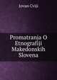 Promatranja O Etnografiji Makedonskih Slovena, Jovan Cviji 