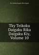Tky Teikoku Daigaku Rika Daigaku Kiy, Volume 10, Tky Teikoku Daigaku. Rika Daigaku 