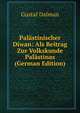 Palastinischer Diwan: Als Beitrag Zur Volkskunde Palastinas (German Edition), Gustaf Dalman 