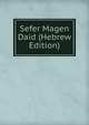 Sefer Magen Daid (Hebrew Edition), 