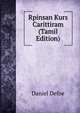 Rpinsan Kurs Carittiram (Tamil Edition), Daniel Defoe 