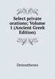 Select private orations; Volume 1 (Ancient Greek Edition), Demosthenes 