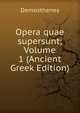 Opera quae supersunt; Volume 1 (Ancient Greek Edition), Demosthenes 