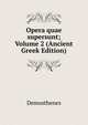 Opera quae supersunt; Volume 2 (Ancient Greek Edition), Demosthenes 