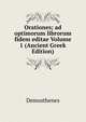 Orationes; ad optimorum librorum fidem editae Volume 1 (Ancient Greek Edition), Demosthenes 