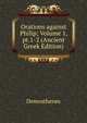 Orations against Philip; Volume 1, pt.1-2 (Ancient Greek Edition), Demosthenes 