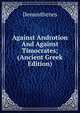 Against Androtion And Against Timocrates; (Ancient Greek Edition), Demosthenes 