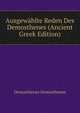 Ausgewahlte Reden Des Demosthenes (Ancient Greek Edition), Demosthenes Demosthenes 