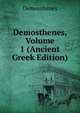Demosthenes, Volume 1 (Ancient Greek Edition), Demosthenes 