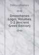 Dmosthenes Logoi, Volumes 1-2 (Ancient Greek Edition), Demosthenes 