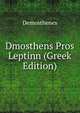 Dmosthens Pros Leptinn (Greek Edition), Demosthenes 
