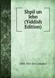 Shpil un lebn (Yiddish Edition), 1887-1961 Der Lebedier 