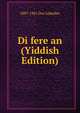 Di fere an (Yiddish Edition), 1887-1961 Der Lebedier 