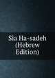 Sia Ha-sadeh (Hebrew Edition), 