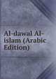 Al-dawal Al-islam (Arabic Edition), 