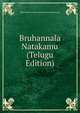 Bruhannala Natakamu (Telugu Edition), Dhar Dharmavaramu-Ramakrishnamacharyulu 