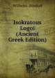 Isokratous Logoi (Ancient Greek Edition), Wilhelm Dindorf 