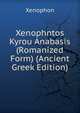 Xenophntos Kyrou Anabasis (Romanized Form) (Ancient Greek Edition), Xenophon 