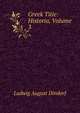 Greek Title: Historia, Volume 3, Ludwig August Dindorf 