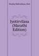 Jyotirvilasa (Marathi Edition), Shankar Balkrushana. Dixit 