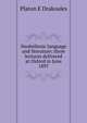 Neohellenic language and literature; three lectures delivered at Oxford in June 1897, Platon E Drakoules 