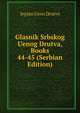 Glasnik Srbskog Uenog Drutva, Books 44-45 (Serbian Edition), Srpsko Ueno Drutvo 