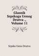 Glasnik Srpskoga Uenog Drutva ., Volume 11, Srpsko Ueno Drutvo 
