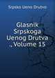 Glasnik Srpskoga Uenog Drutva ., Volume 15, Srpsko Ueno Drutvo 