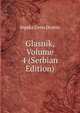 Glasnik, Volume 4 (Serbian Edition), Srpska Ueno Drutvo 