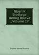 Glasnik Srpskoga Uenog Drutva ., Volume 17, Srpsko Ueno Drutvo 