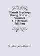 Glasnik Srpskoga Uenog Drutva ., Volumes 6-7 (Serbian Edition), Srpsko Ueno Drutvo 