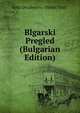 Blgarski Pregled (Bulgarian Edition), Sofia Druzhestvo "Obshti Trud" 