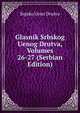 Glasnik Srbskog Uenog Drutva, Volumes 26-27 (Serbian Edition), Srpsko Ueno Drutvo 