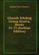 Glasnik Srbskog Uenog Drutva, Books 51-53 (Serbian Edition), Srpsko Ueno Drutvo 