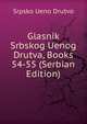 Glasnik Srbskog Uenog Drutva, Books 54-55 (Serbian Edition), Srpsko Ueno Drutvo 