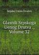 Glasnik Srpskoga Uenog Drutva ., Volume 32, Srpsko Ueno Drutvo 