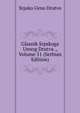 Glasnik Srpskoga Uenog Drutva ., Volume 51 (Serbian Edition), Srpsko Ueno Drutvo 