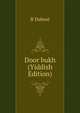 Door bukh (Yiddish Edition), B Dubosi 