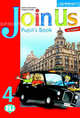 Join Us for English 4. Pupil's Book, Herbert Puchta, Gunter Gerngross 